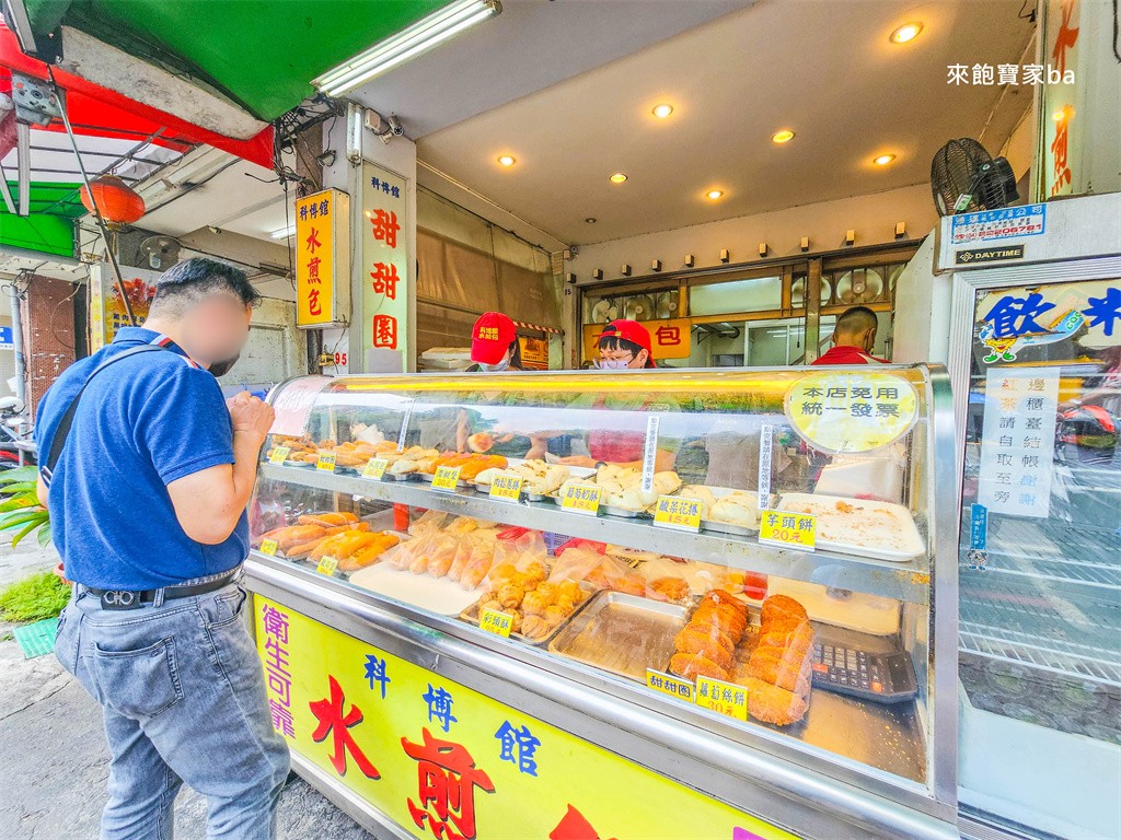 台中北區小吃【科博館水煎包】50年排隊老店，潛艇堡、甜甜圈小朋友也愛吃！銅板價下午茶點心推薦 @來飽寶家ba