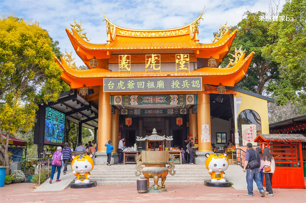 台中外埔【義虎堂】全台最萌虎爺廟！吃紅蛋轉好運、寶寶抓週、餵魚，祈求出運！ @來飽寶家ba
