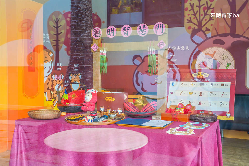 台中外埔【義虎堂】全台最萌虎爺廟！吃紅蛋轉好運、寶寶抓週、餵魚，祈求出運！ @來飽寶家ba