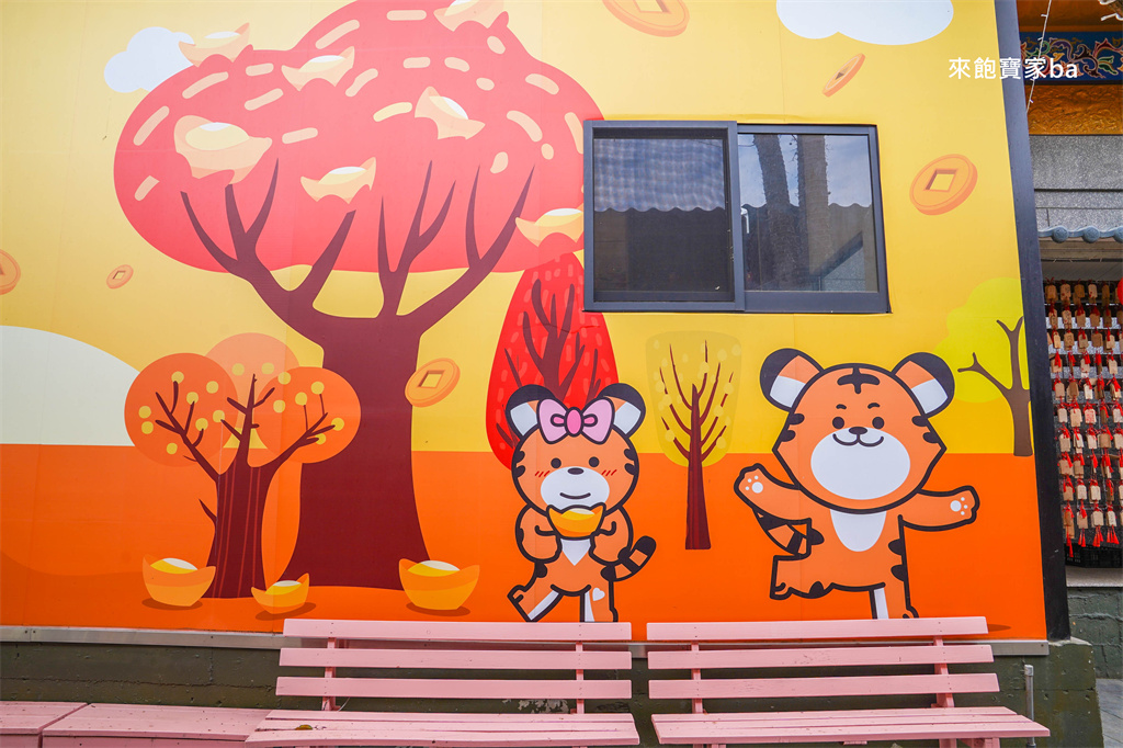 台中外埔【義虎堂】全台最萌虎爺廟！吃紅蛋轉好運、寶寶抓週、餵魚，祈求出運！ @來飽寶家ba