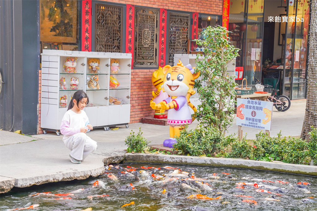 台中外埔【義虎堂】全台最萌虎爺廟！吃紅蛋轉好運、寶寶抓週、餵魚，祈求出運！ @來飽寶家ba