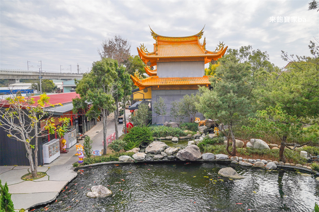 台中外埔【義虎堂】全台最萌虎爺廟！吃紅蛋轉好運、寶寶抓週、餵魚，祈求出運！ @來飽寶家ba
