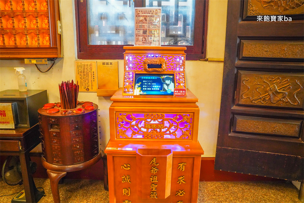 台中外埔【義虎堂】全台最萌虎爺廟！吃紅蛋轉好運、寶寶抓週、餵魚，祈求出運！ @來飽寶家ba
