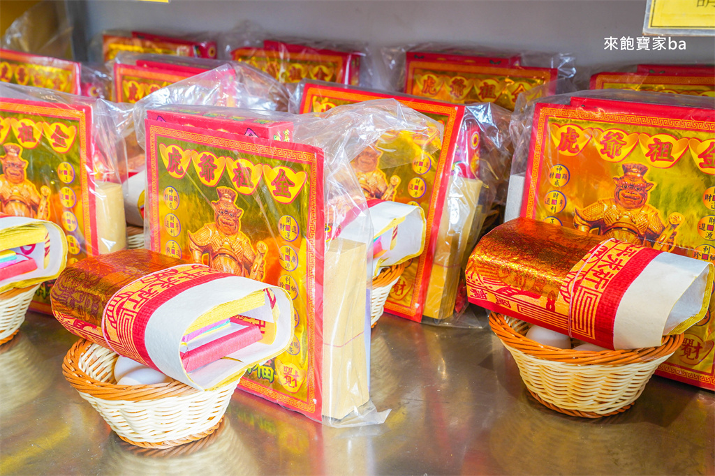 台中外埔【義虎堂】全台最萌虎爺廟！吃紅蛋轉好運、寶寶抓週、餵魚，祈求出運！ @來飽寶家ba