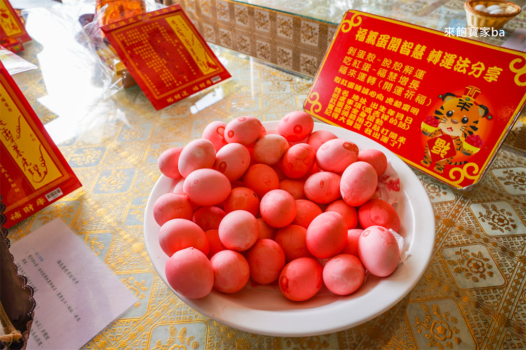 台中外埔【義虎堂】全台最萌虎爺廟！吃紅蛋轉好運、寶寶抓週、餵魚，祈求出運！ @來飽寶家ba