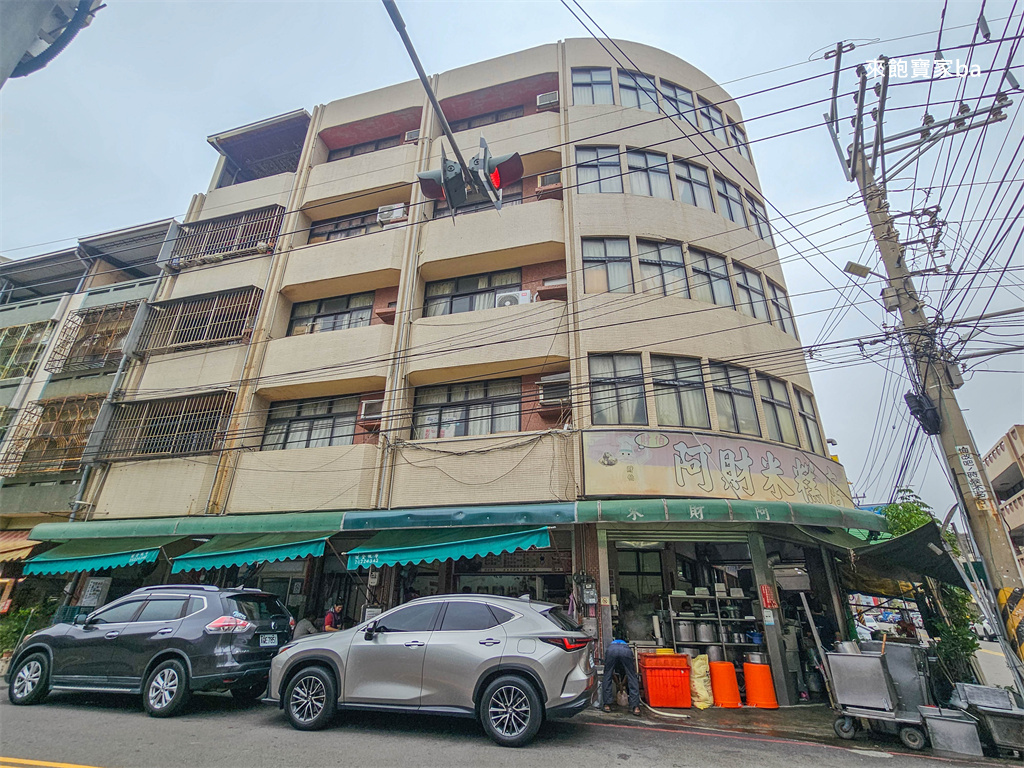台中清水美食【阿財米糕】在地飄香數 50 年， 從早賣到晚的排隊美食（2026菜單價格、營業時間） @來飽寶家ba