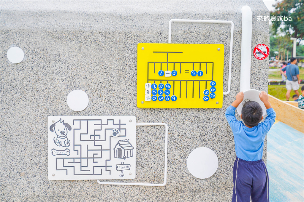 屏東特色公園【九如巴轆公園】舊菸葉廠改建，融入在地檸檬特色，全齡共融遊戲場 @來飽寶家ba