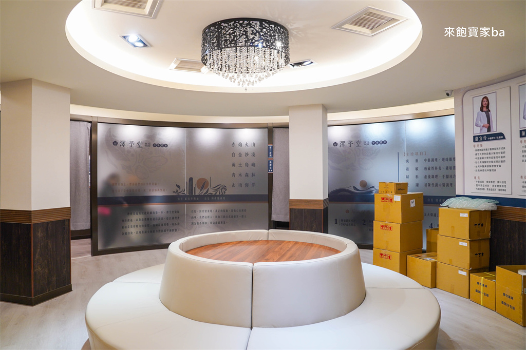 台中中醫推薦【澤予堂成祐中醫診所】不挨餓沒運動也能瘦？調理、埋線減重真實心得 @來飽寶家ba