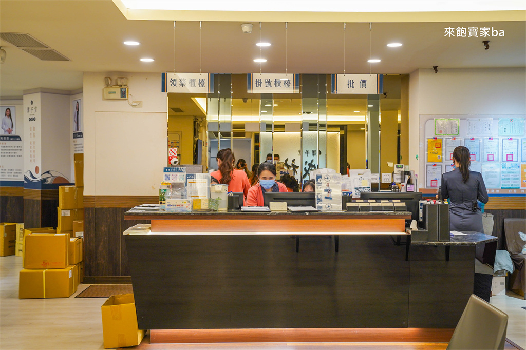 台中中醫推薦【澤予堂成祐中醫診所】不挨餓沒運動也能瘦？調理、埋線減重真實心得 @來飽寶家ba