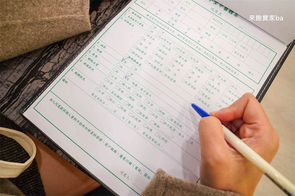 台中中醫推薦【澤予堂成祐中醫診所】不挨餓沒運動也能瘦？調理、埋線減重真實心得 @來飽寶家ba