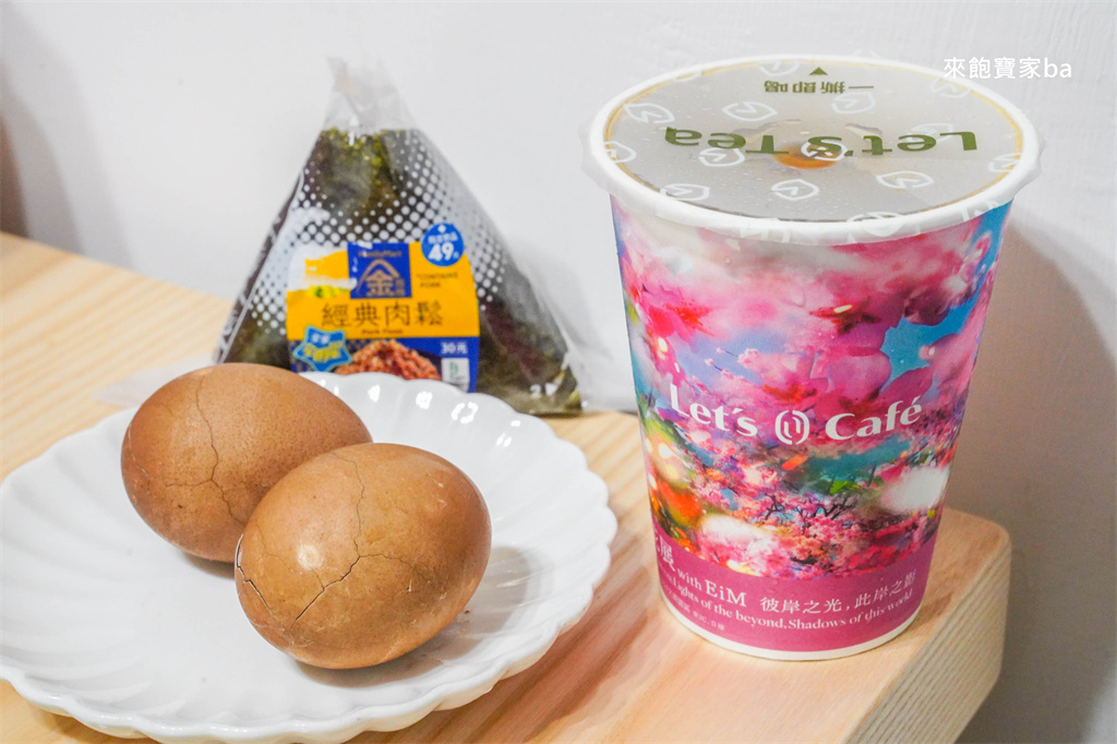 台中中醫推薦【澤予堂成祐中醫診所】不挨餓沒運動也能瘦？調理、埋線減重真實心得 @來飽寶家ba