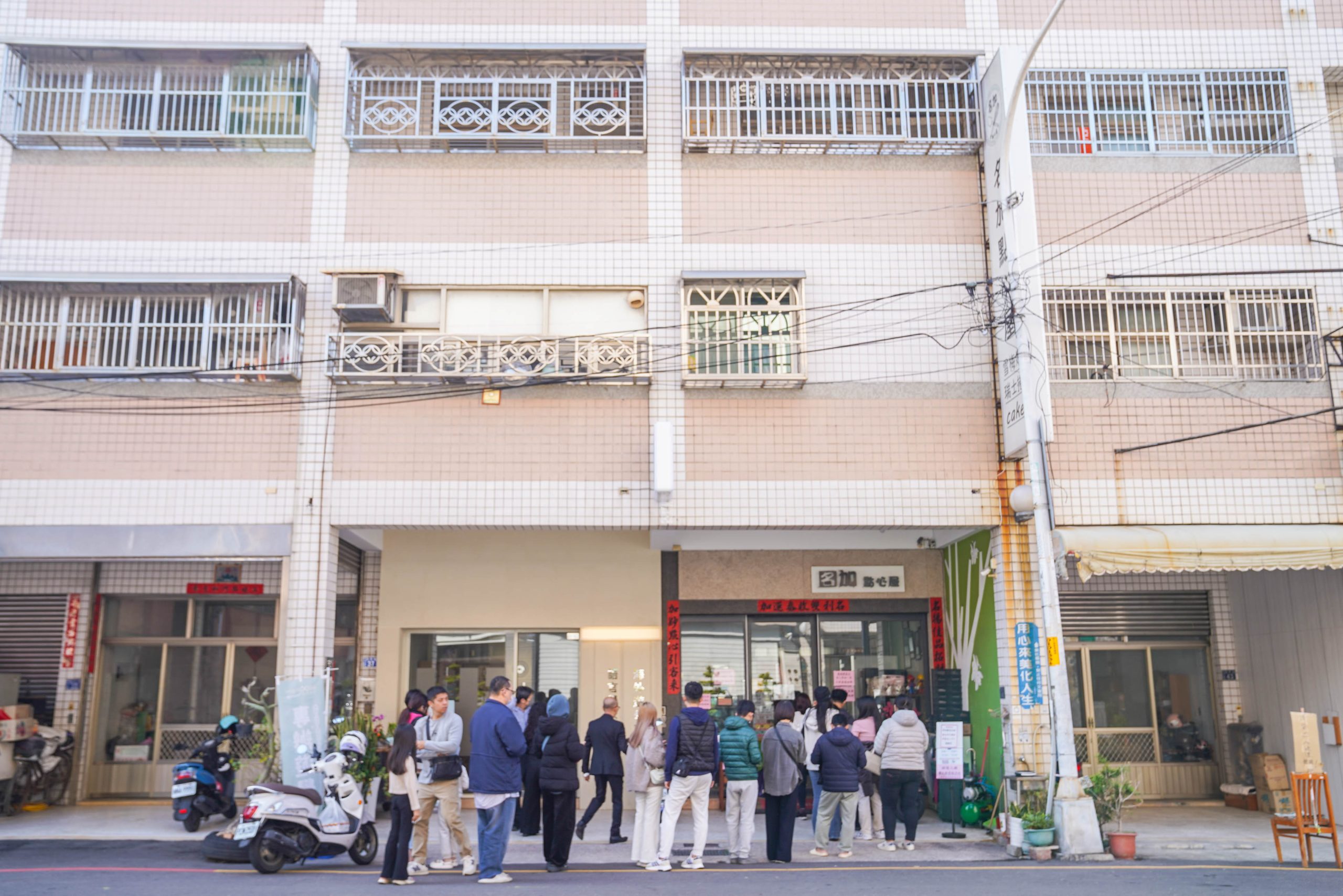 彰化美食【名加點心屋】彰化銅板甜點，雪梅娘一顆35元起，冬季限定草莓必買 @來飽寶家ba