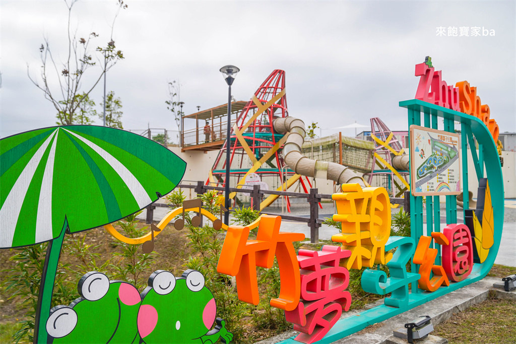 南投親子景點【竹夢親子公園】巨型竹筍雙塔溜滑梯、滑索、彈跳床，竹山親子新去處！ @來飽寶家ba