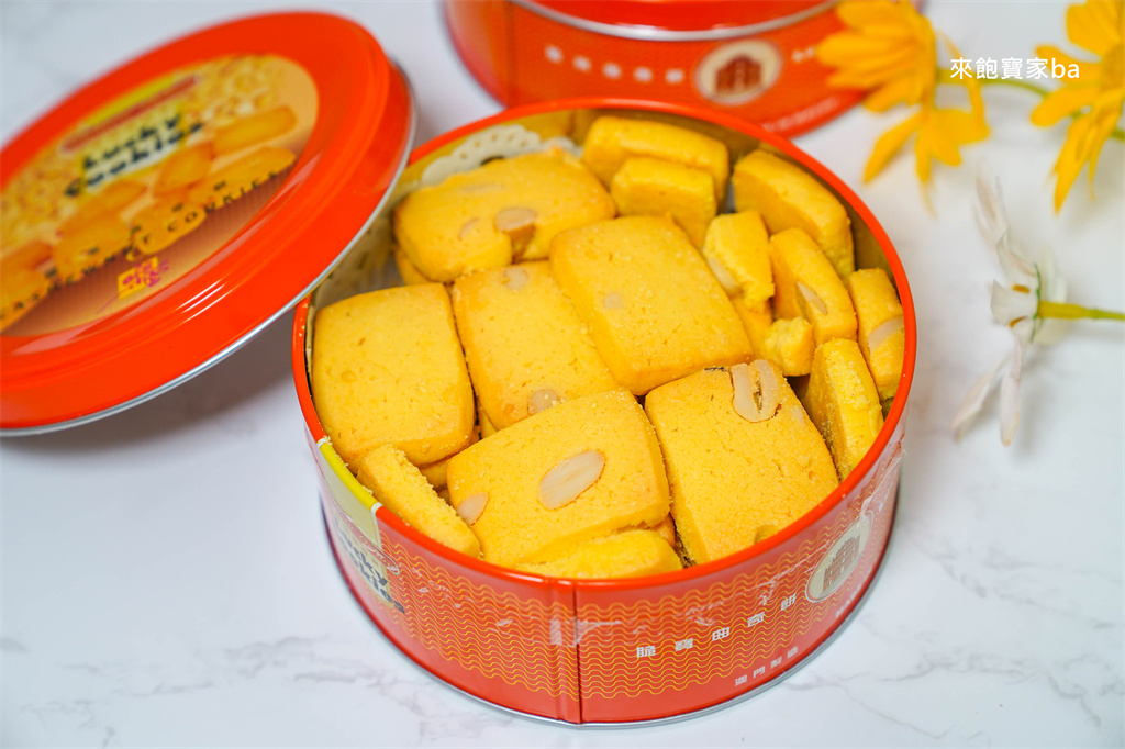 2026 澳門伴手禮推薦【樂宮餅店】澳門版珍妮曲奇，必買腰果曲奇！ @來飽寶家ba