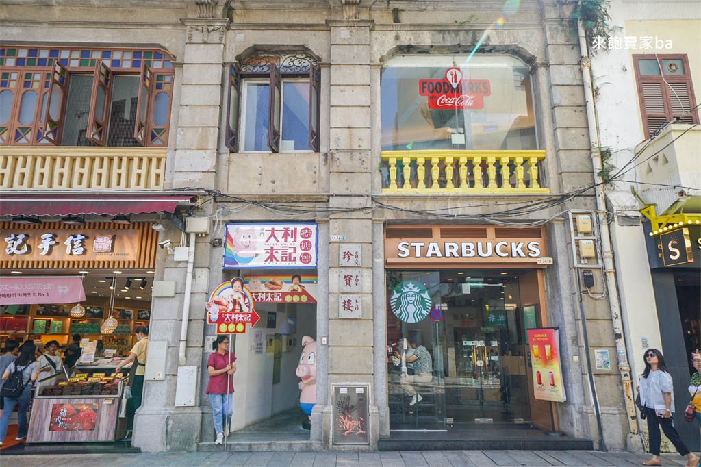 澳門必吃美食【大利來記豬扒包】大三巴美食~比臉大厚實豬排夾麵包,50年不敗經典口感! @來飽寶家ba 澳門必吃美食【大利來記豬扒包】大三巴美食~比臉大厚實豬排夾麵包,50年不敗經典口感! @來飽寶家ba
