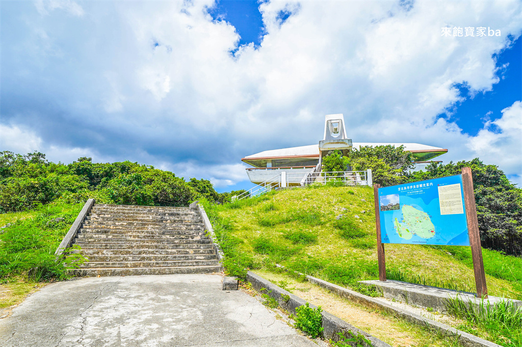 宮古島景點推薦【牧山展望台】Makiyama Observatory 俯瞰伊良部大橋、360度無敵海景攻略 @來飽寶家ba