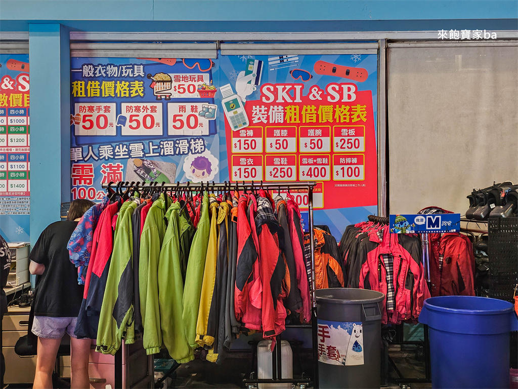 新竹親子景點【小叮噹科學主題樂園】門票優惠、滑雪場租借費用與必玩設施攻略！ @來飽寶家ba