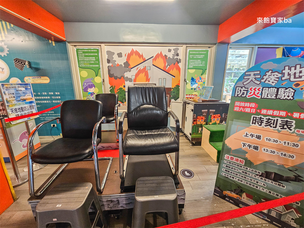 新竹親子景點【小叮噹科學主題樂園】門票優惠、滑雪場租借費用與必玩設施攻略! @來飽寶家ba 新竹親子景點【小叮噹科學主題樂園】門票優惠、滑雪場租借費用與必玩設施攻略! @來飽寶家ba