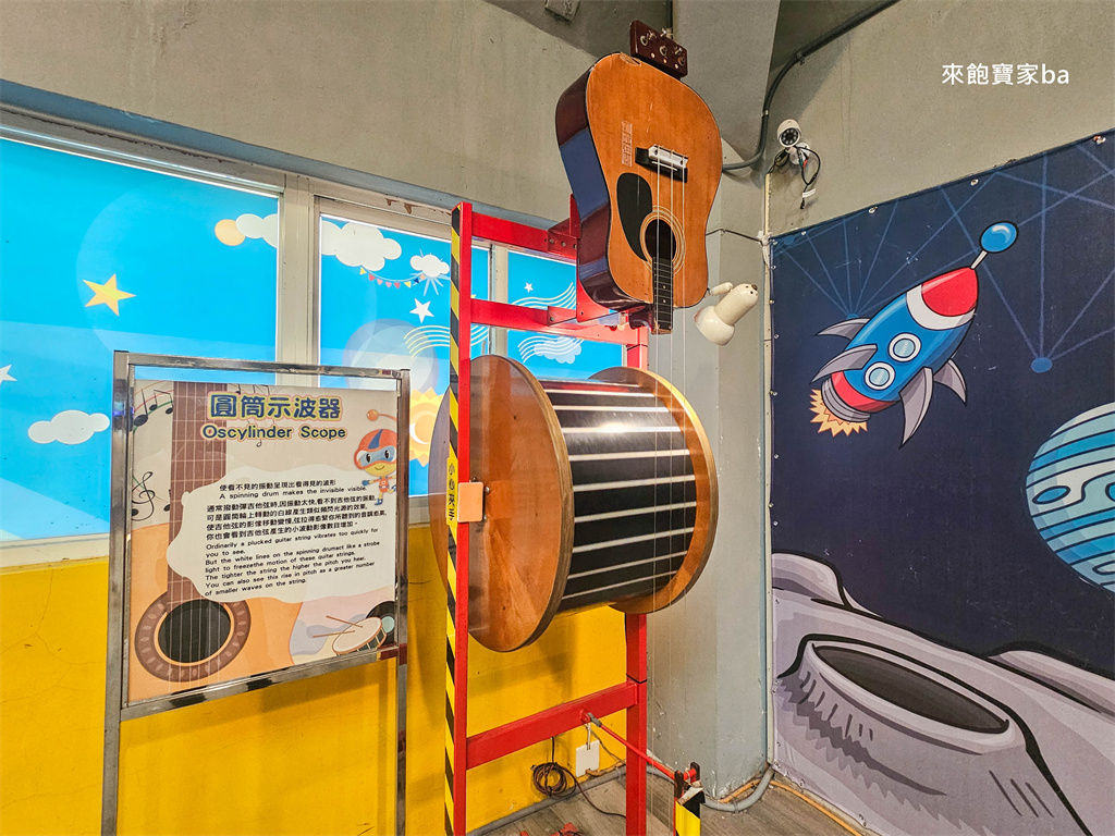 新竹親子景點【小叮噹科學主題樂園】門票優惠、滑雪場租借費用與必玩設施攻略! @來飽寶家ba 新竹親子景點【小叮噹科學主題樂園】門票優惠、滑雪場租借費用與必玩設施攻略! @來飽寶家ba