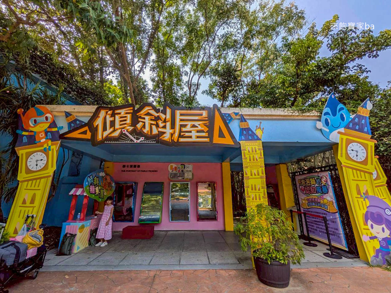 新竹親子景點【小叮噹科學主題樂園】門票優惠、滑雪場租借費用與必玩設施攻略! @來飽寶家ba 新竹親子景點【小叮噹科學主題樂園】門票優惠、滑雪場租借費用與必玩設施攻略! @來飽寶家ba