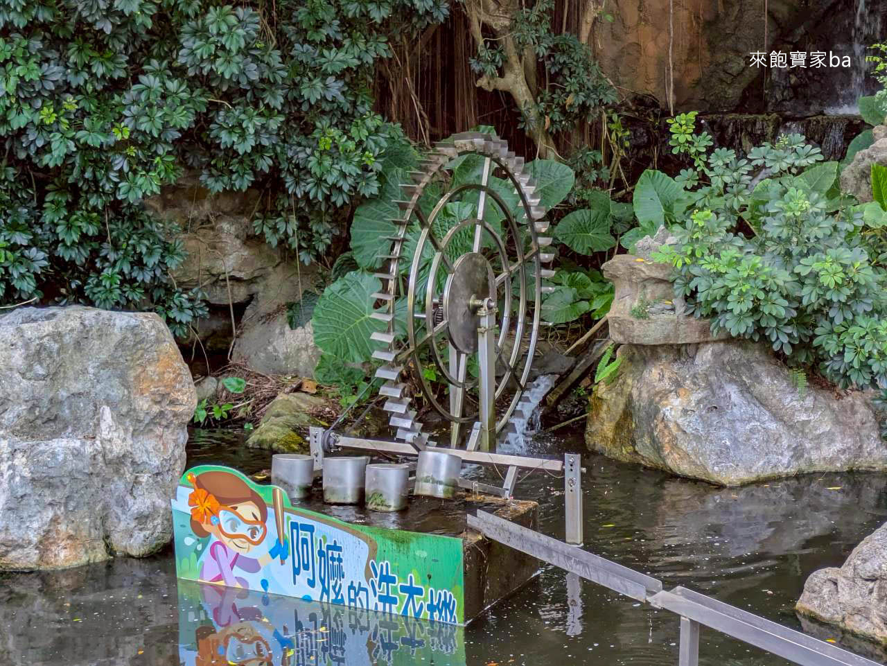 新竹親子景點【小叮噹科學主題樂園】門票優惠、滑雪場租借費用與必玩設施攻略! @來飽寶家ba 新竹親子景點【小叮噹科學主題樂園】門票優惠、滑雪場租借費用與必玩設施攻略! @來飽寶家ba