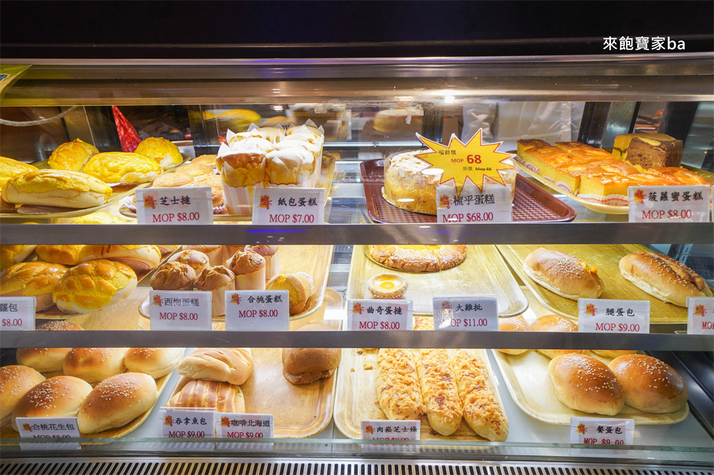 2026 澳門伴手禮推薦【樂宮餅店】澳門版珍妮曲奇，必買腰果曲奇！ @來飽寶家ba