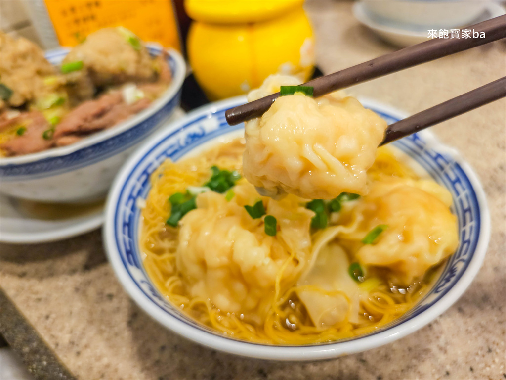 香港中環美食【沾仔記】連續多年榮獲必比登推介，必點巨無霸雲吞麵（菜單、評價） @來飽寶家ba