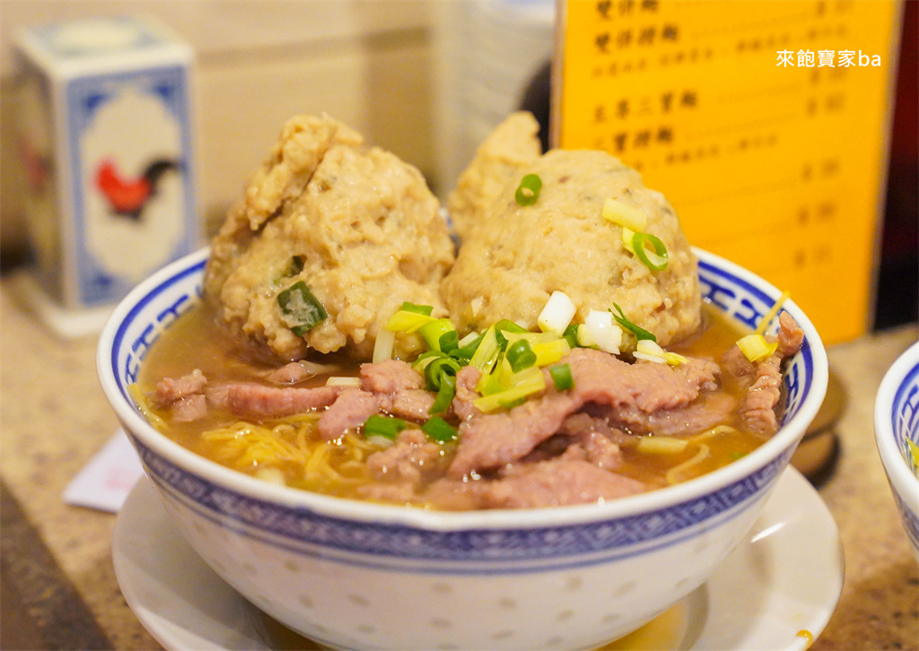 香港中環美食【沾仔記】連續多年榮獲必比登推介，必點巨無霸雲吞麵（菜單、評價） @來飽寶家ba