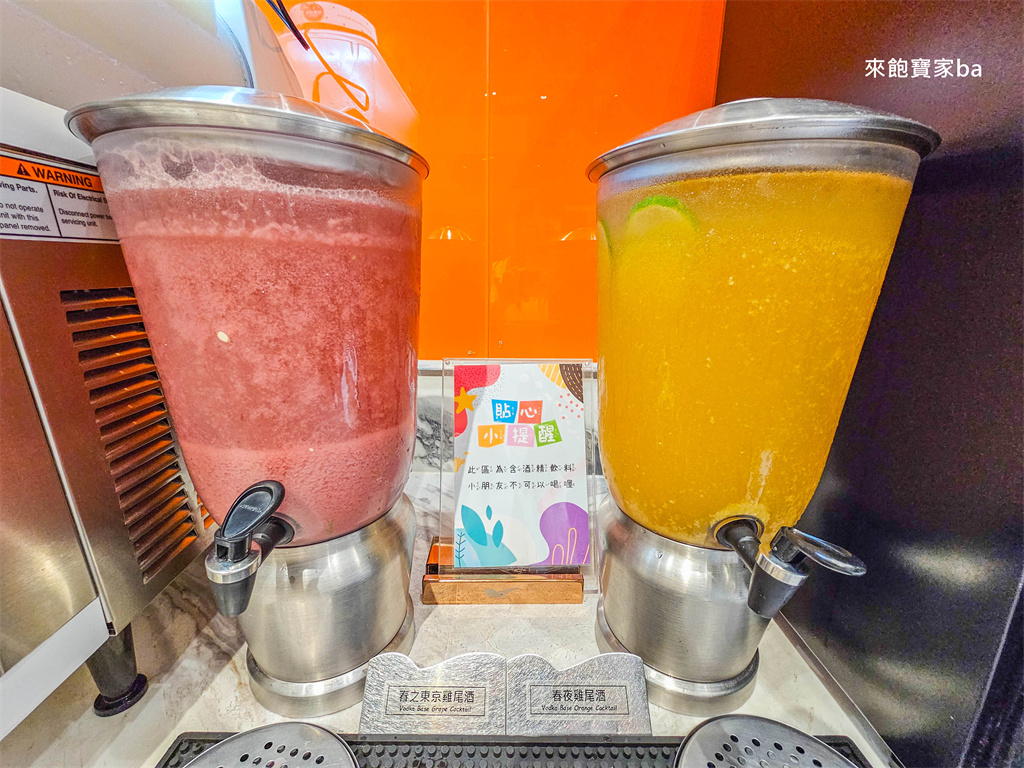 台中吃到飽【饗食天堂 LaLaport 台中】2026價位、菜色料理、怎麼訂位、好吃嗎？ @來飽寶家ba