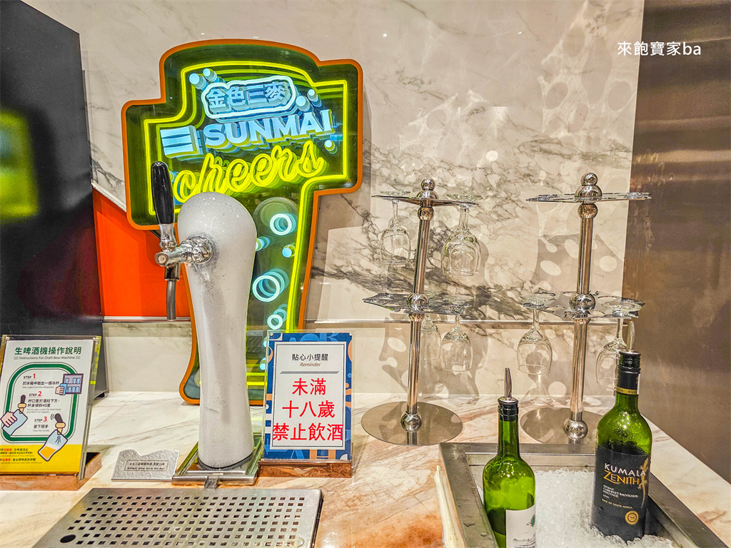 台中吃到飽【饗食天堂 LaLaport 台中】2026價位、菜色料理、怎麼訂位、好吃嗎？ @來飽寶家ba