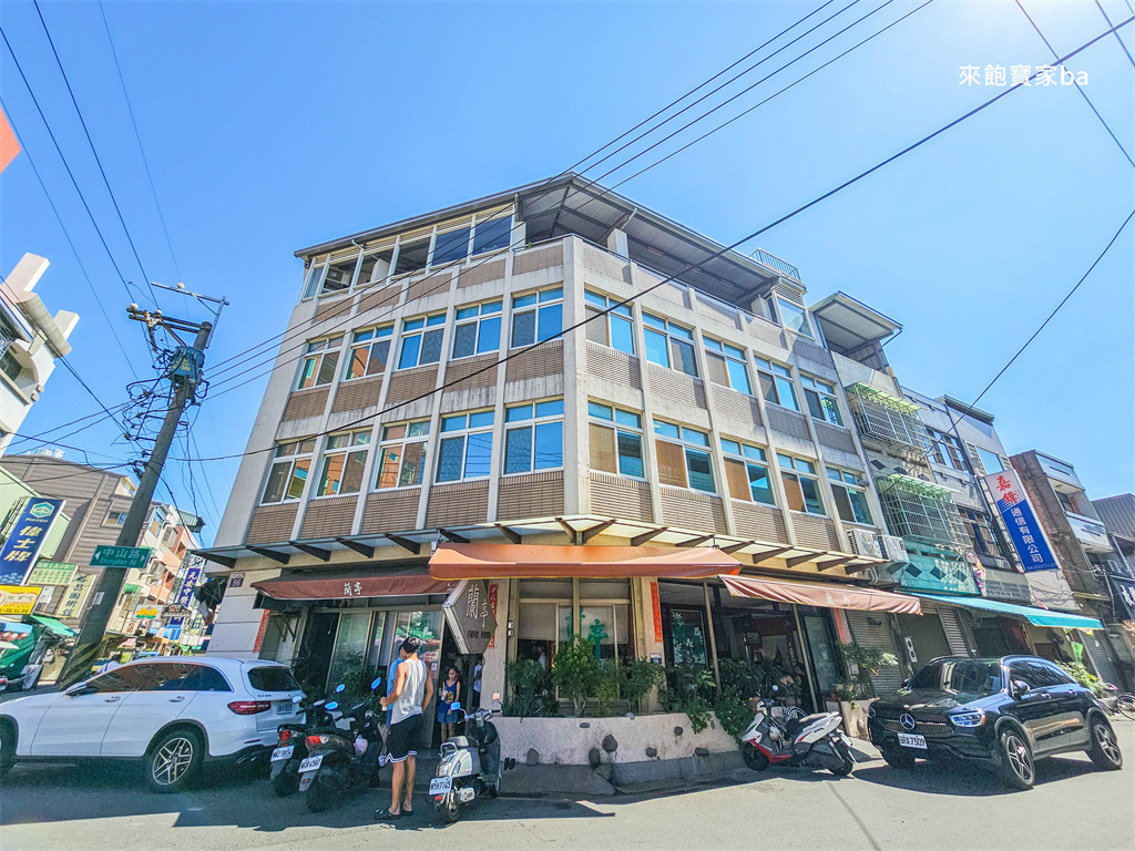 后里早午餐【蘭亭茶藝館】重溫泡沫紅茶店的懷舊滋味，必點米血、滷味 @來飽寶家ba