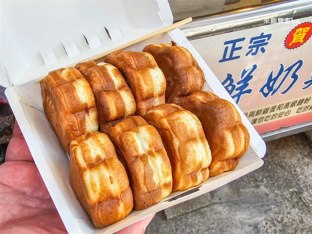 員林小吃【古都梅花燒】堅持現點現做，不加一滴水的鮮奶雞蛋糕 @來飽寶家ba