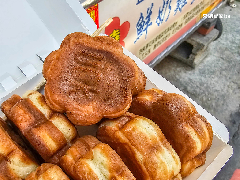 員林小吃【古都梅花燒】堅持現點現做，不加一滴水的鮮奶雞蛋糕 @來飽寶家ba