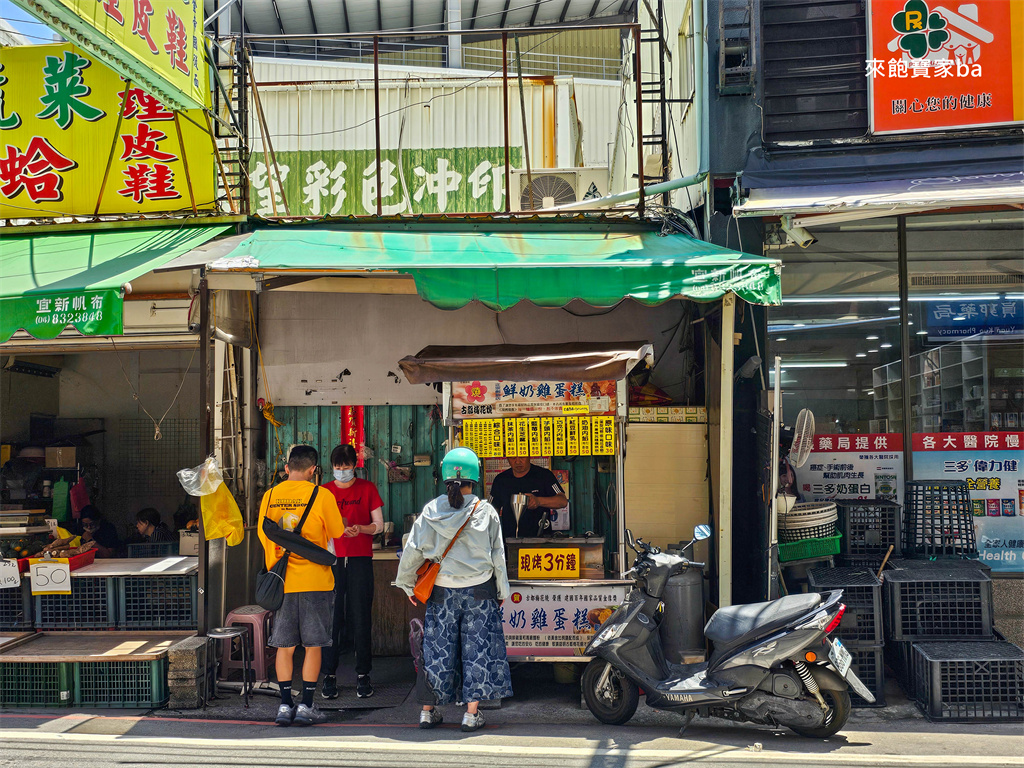 員林小吃【古都梅花燒】堅持現點現做，不加一滴水的鮮奶雞蛋糕 @來飽寶家ba