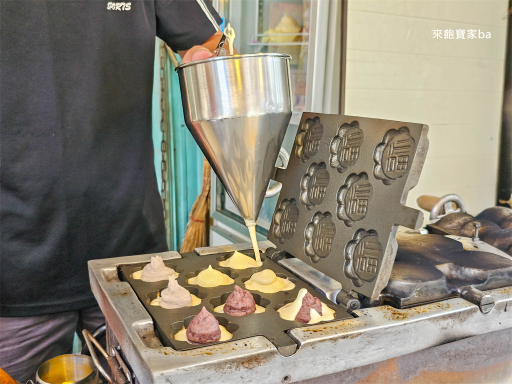 員林小吃【古都梅花燒】堅持現點現做，不加一滴水的鮮奶雞蛋糕 @來飽寶家ba