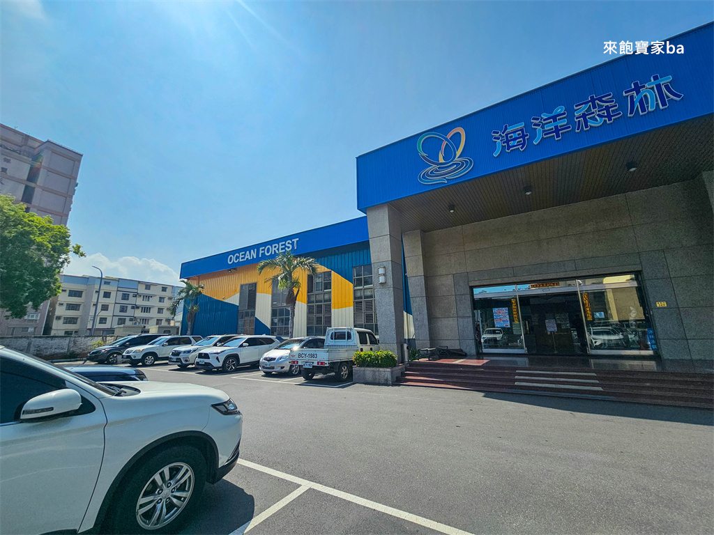 彰化員林游泳池【海洋森林游泳氧身館】全室內戲水空間~兒童戲水池、SPA按摩池評價與票價 @來飽寶家ba
