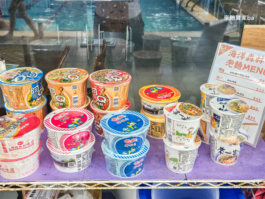 彰化員林游泳池【海洋森林游泳氧身館】全室內戲水空間~兒童戲水池、SPA按摩池評價與票價 @來飽寶家ba