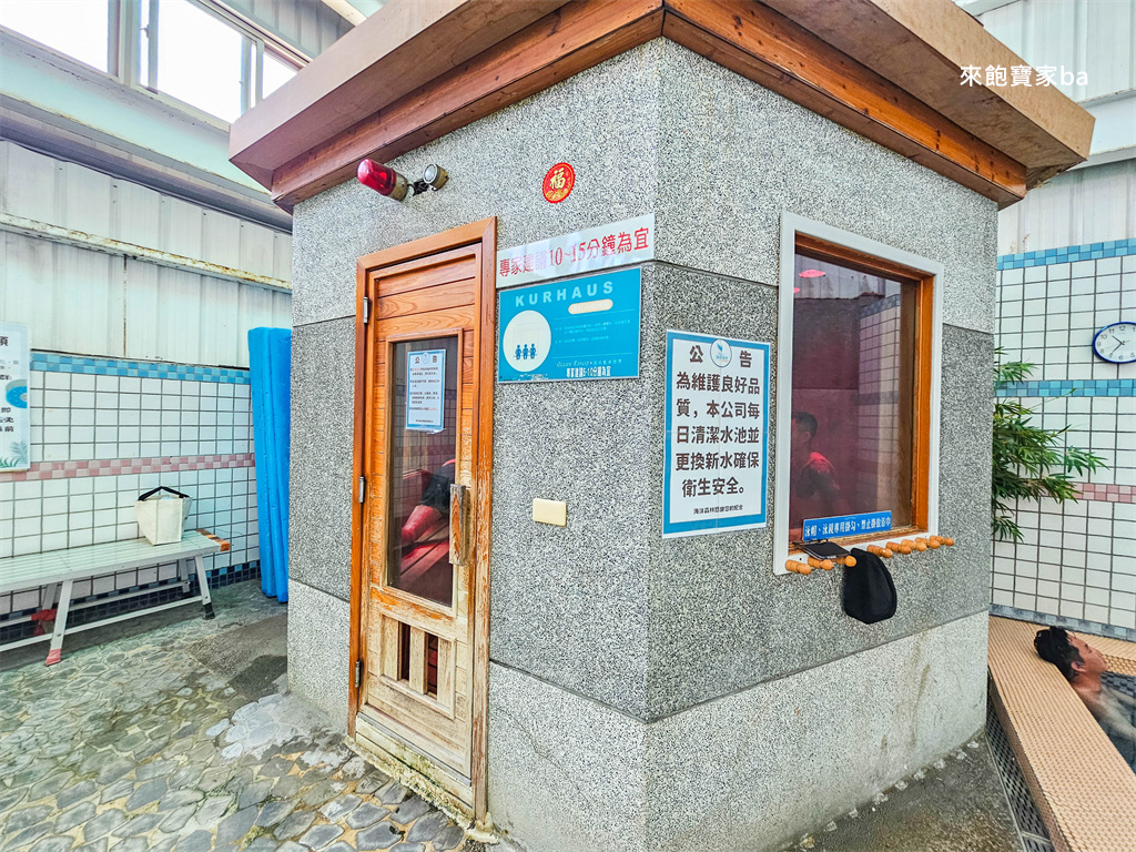 彰化員林游泳池【海洋森林游泳氧身館】全室內戲水空間~兒童戲水池、SPA按摩池評價與票價 @來飽寶家ba