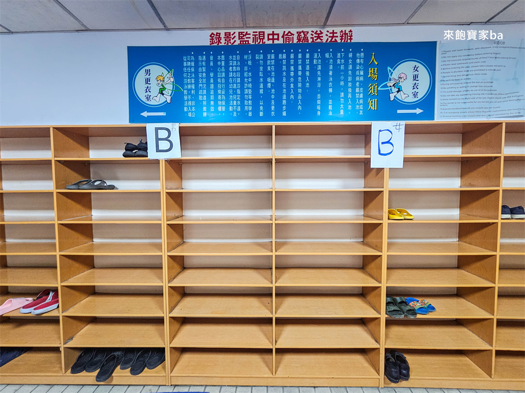 彰化員林游泳池【海洋森林游泳氧身館】全室內戲水空間~兒童戲水池、SPA按摩池評價與票價 @來飽寶家ba