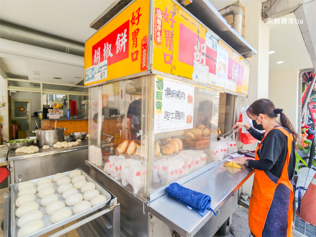 員林小吃【好胃口胡椒餅】堅持現桿現包，飄香30年只賣兩種口味 @來飽寶家ba