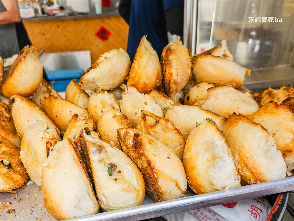 員林小吃【好胃口胡椒餅】堅持現桿現包，飄香30年只賣兩種口味 @來飽寶家ba