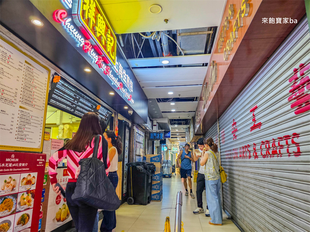 香港尖沙咀美食【祥興記上海生煎包】多次榮獲米芝蓮必登推薦，現包現煎皮薄爆汁（菜單、評價） @來飽寶家ba