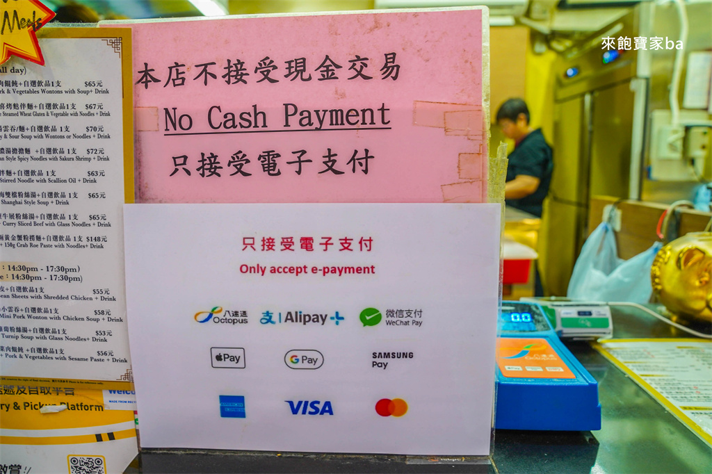 香港尖沙咀美食【祥興記上海生煎包】多次榮獲米芝蓮必登推薦，現包現煎皮薄爆汁（菜單、評價） @來飽寶家ba