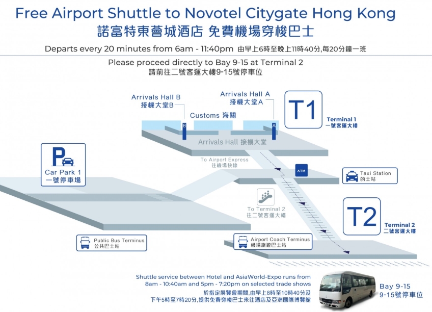 香港東涌住宿【香港諾富特東薈城酒店】連通東薈城名店倉，近機場、香港迪士尼、昂坪360纜車 @來飽寶家ba