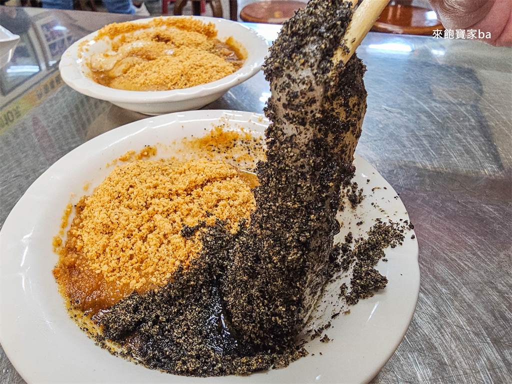 斗六小吃【長興圓仔冰】80年老字號冰店~必吃燒麻糬與古早味圓仔冰 @來飽寶家ba