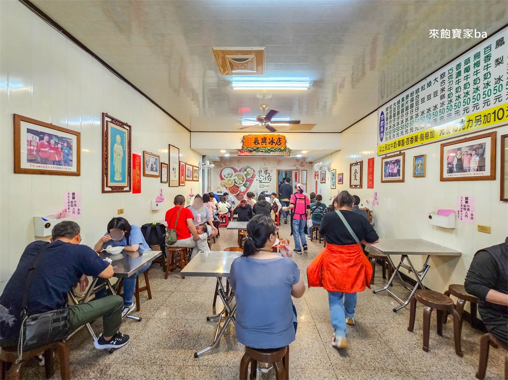 斗六小吃【長興圓仔冰】80年老字號冰店~必吃燒麻糬與古早味圓仔冰 @來飽寶家ba