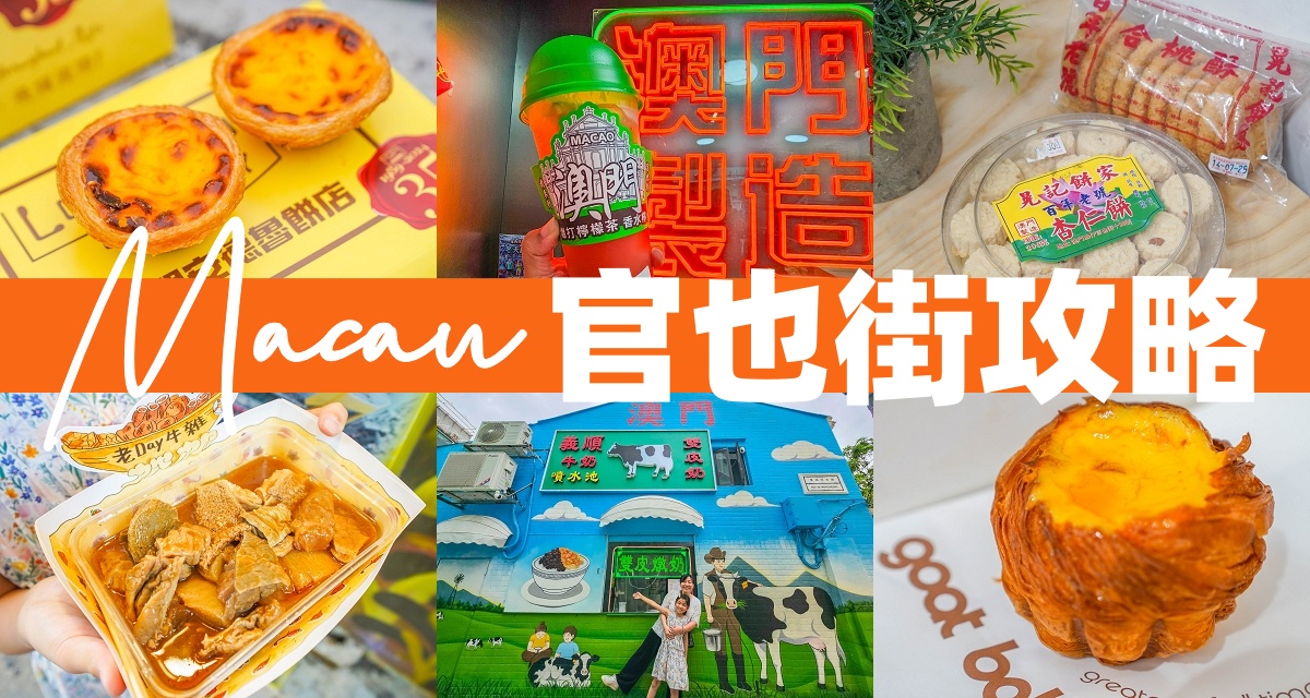 彰化親子景點【長頸鹿休閒農場】彰化親子農場~手搖船、戲水池、動力沙、釣魚！ @來飽寶家ba