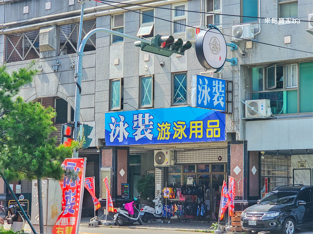 台中北屯游泳池【中興游泳池】全室內戲水空間~全家福、S型滑水道（評價與優惠票價） @來飽寶家ba