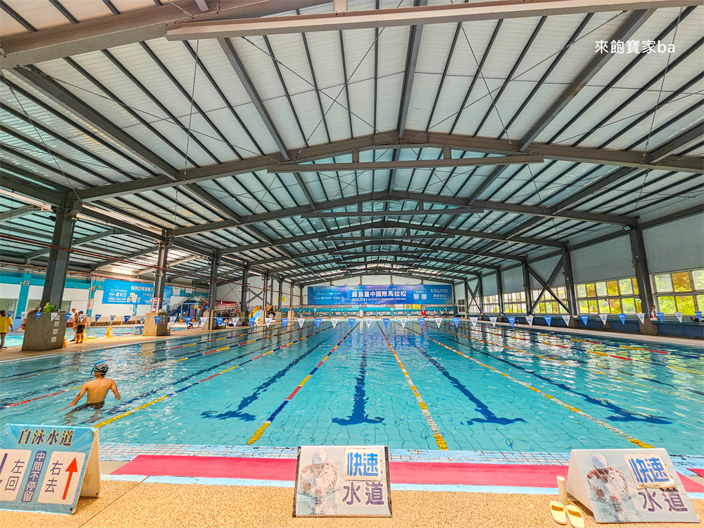 台中北屯游泳池【中興游泳池】全室內戲水空間~全家福、S型滑水道（評價與優惠票價） @來飽寶家ba
