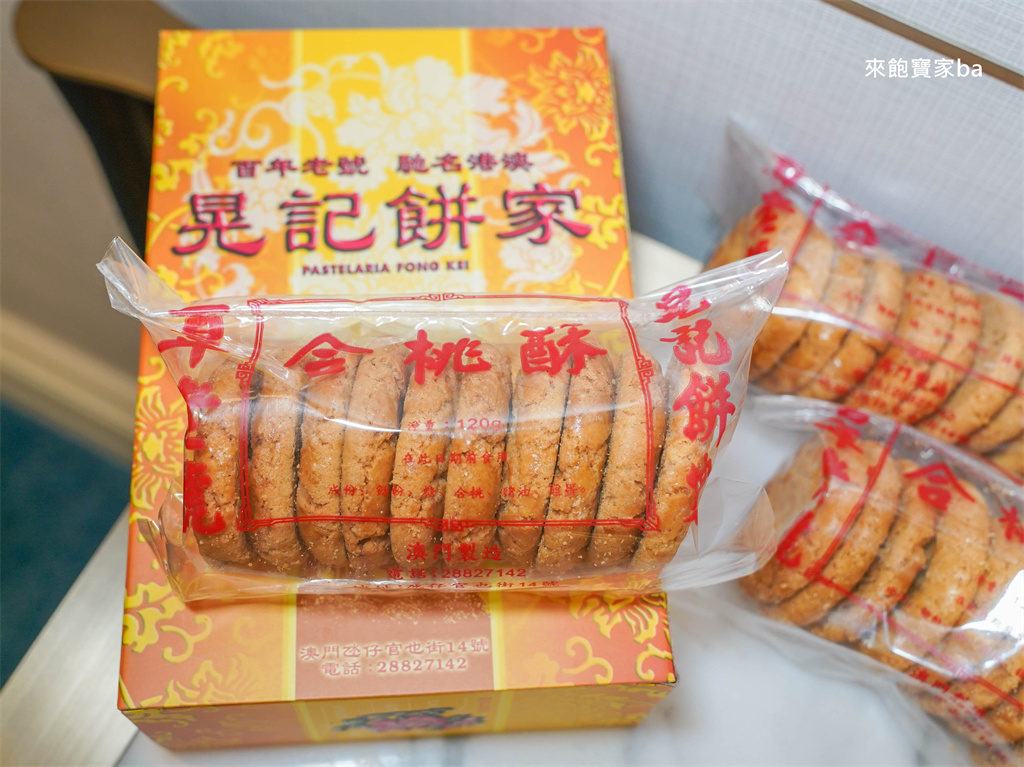 【2026澳門官也街攻略】澳門必去景點~必吃小吃美食、伴手禮全收錄！ @來飽寶家ba